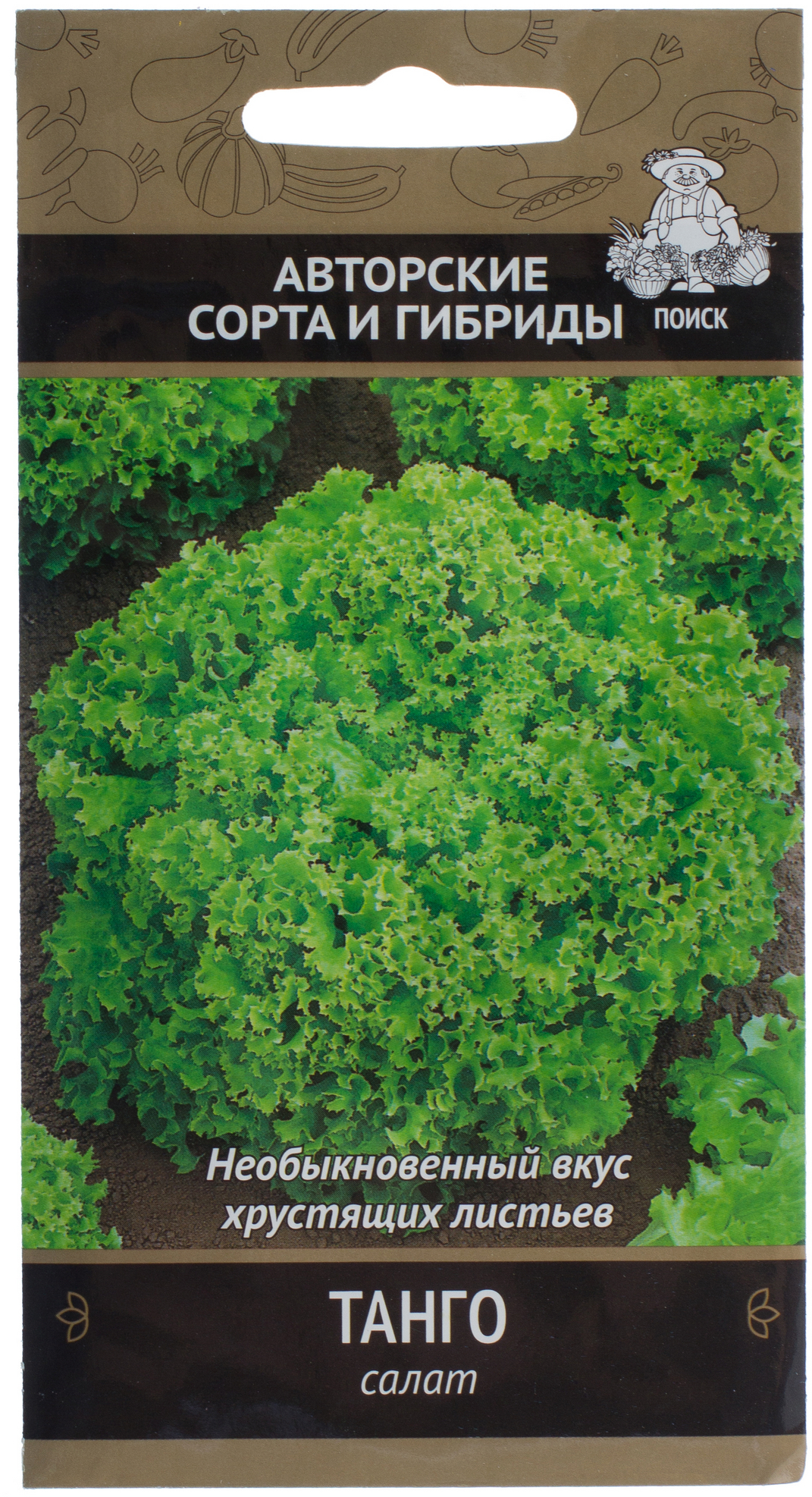 Семена салата «Танго» от ПОИСК — ранний листовой сорт 17229936