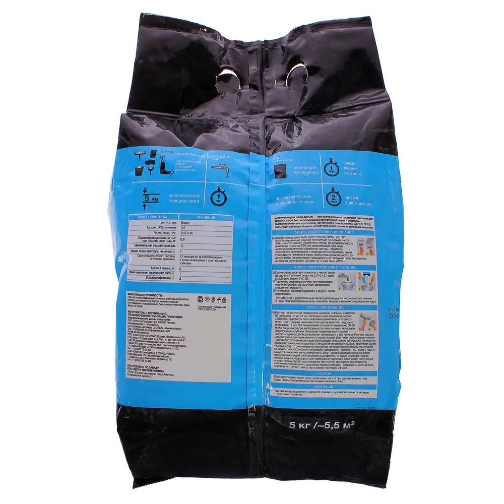 Шпаклёвка для швов гипсокартона Axton 5 кг Для швов ГКЛ STLM-2056338 - Вид №1