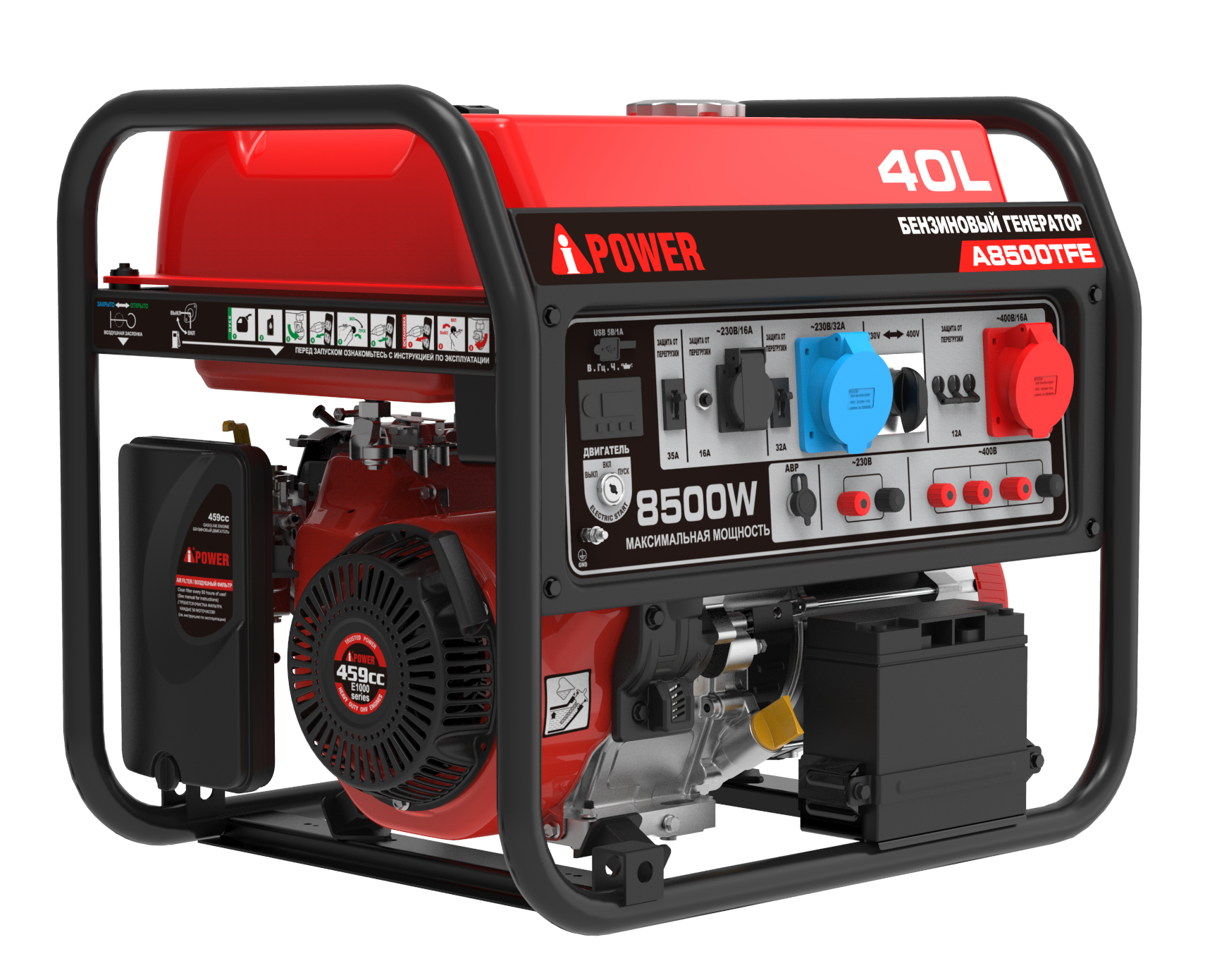 Электрогенератор   бензиновый A-iPower A8500TFE 9191156 STDN-0129065