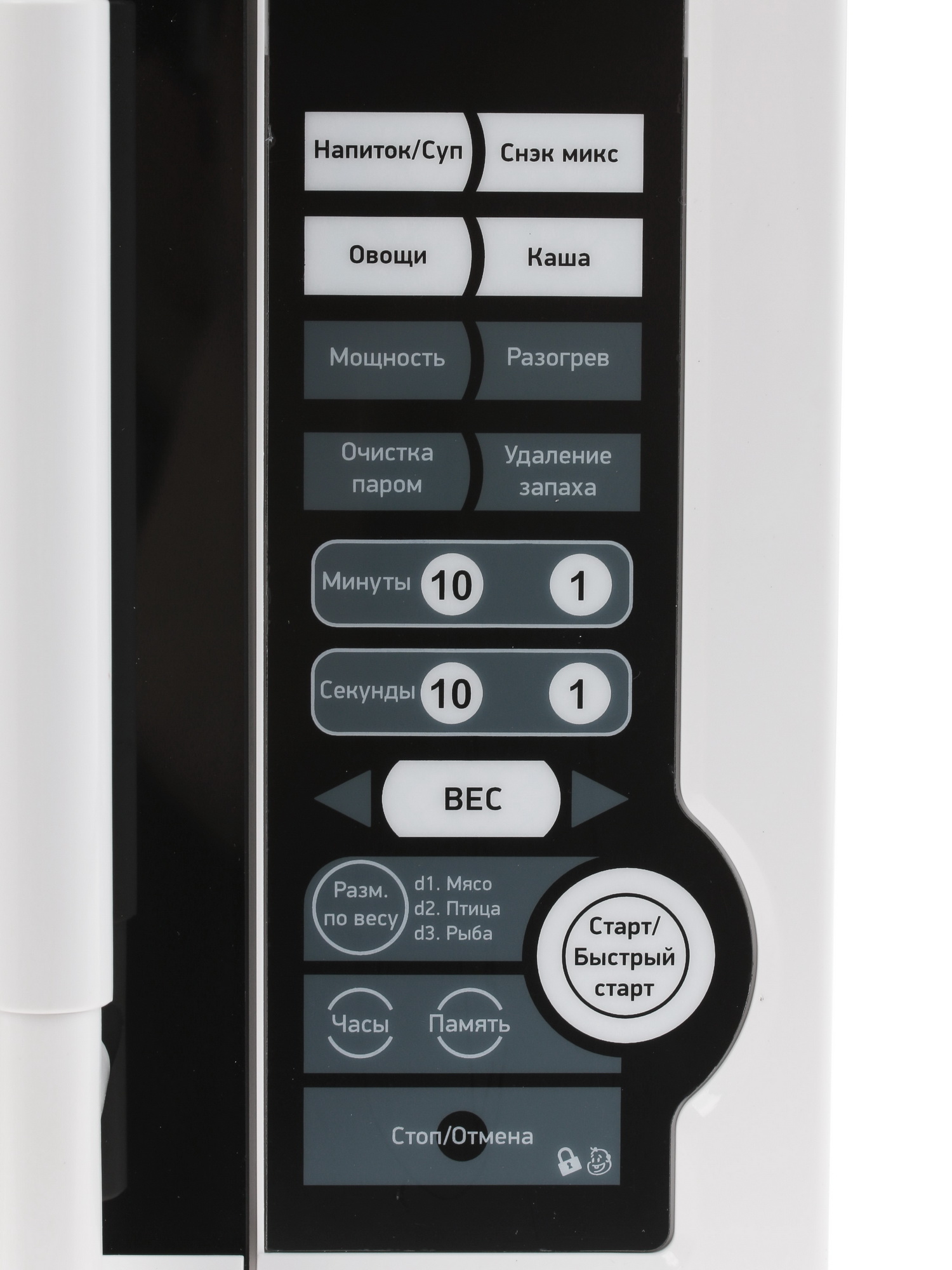 1083025 Микроволновая печь BBK 20MWS-770S/W белый STDN-0101187 - Вид №2