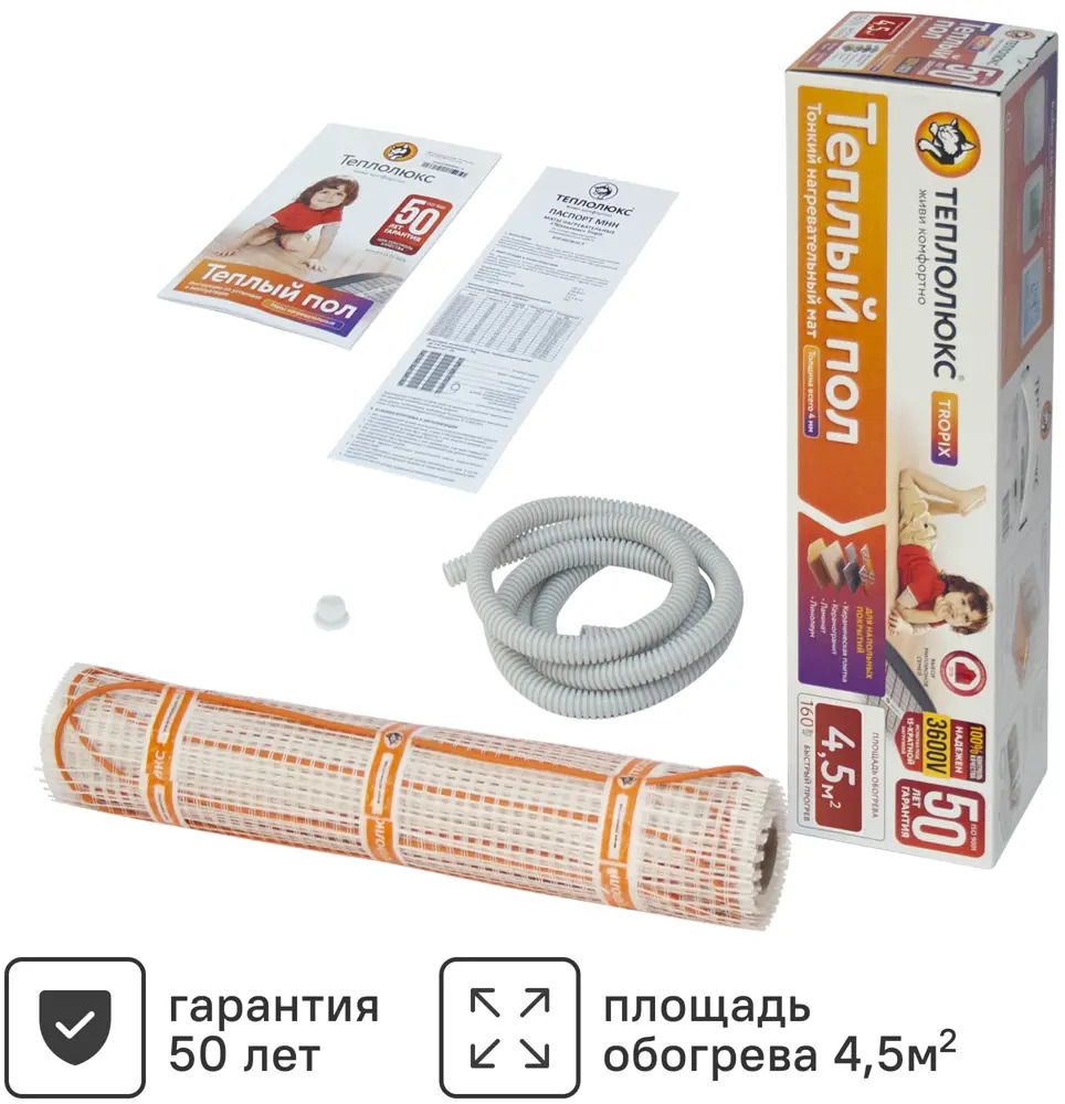 Теплолюкс Tropix - тонкий нагревательный мат для теплого пола 4.5 м² 82149969