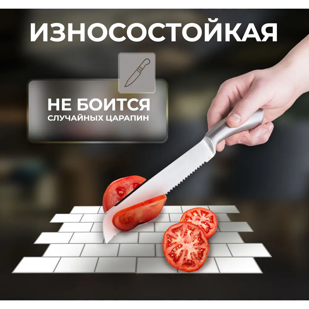 Наклейка декоративная 3D мозаика Белый кирпич 25x25 см FBRUSH STLM-2004746 - Вид №7