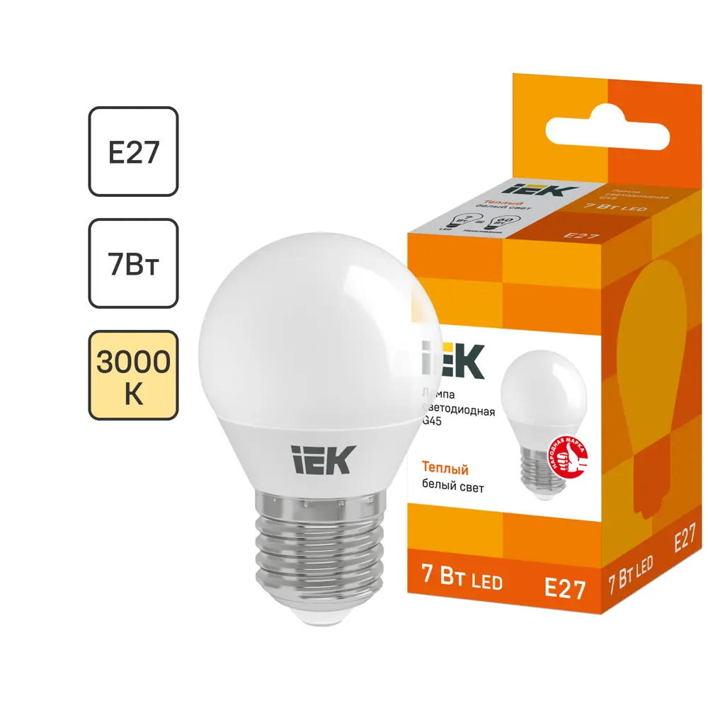 Лампа светодиодная IEK Шар G45 E27 7 Вт 230 В 3000 К свет тёплый белый STLM-2174805