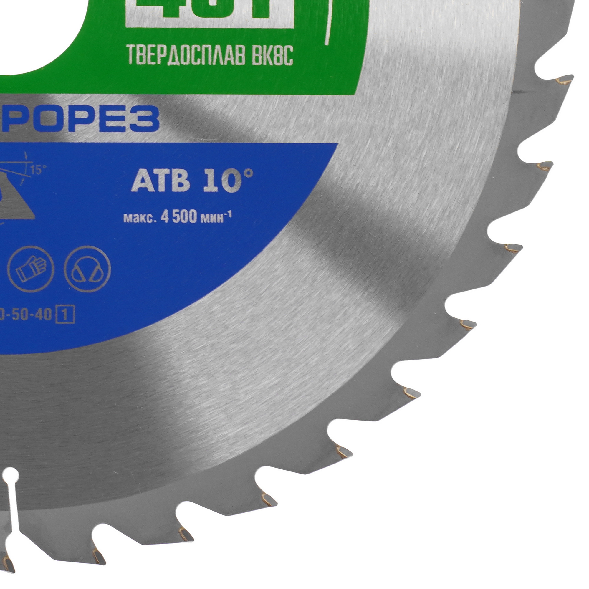 Диск пильный ЗУБР Быстрорез Профессионал 36901-350-50-40_z01 9173789 STDN-0081682 - Вид №1