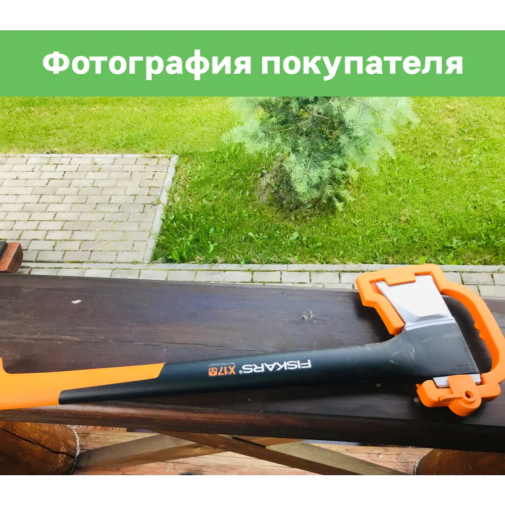 Топор Fiskars X17-M 1.6 кг рукоятка из волокна 65.2 см 18527118 STLM-2191832  - Вид №4