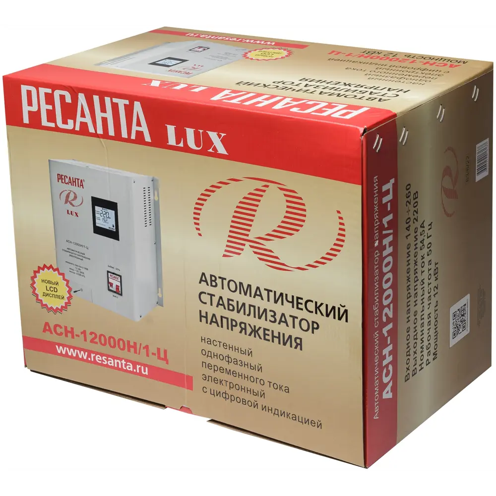 Стабилизатор напряжения Ресанта АСН-12 000 Н/1-Ц 12 кВт 12000 84986124 STLM-2072218  - Вид №10