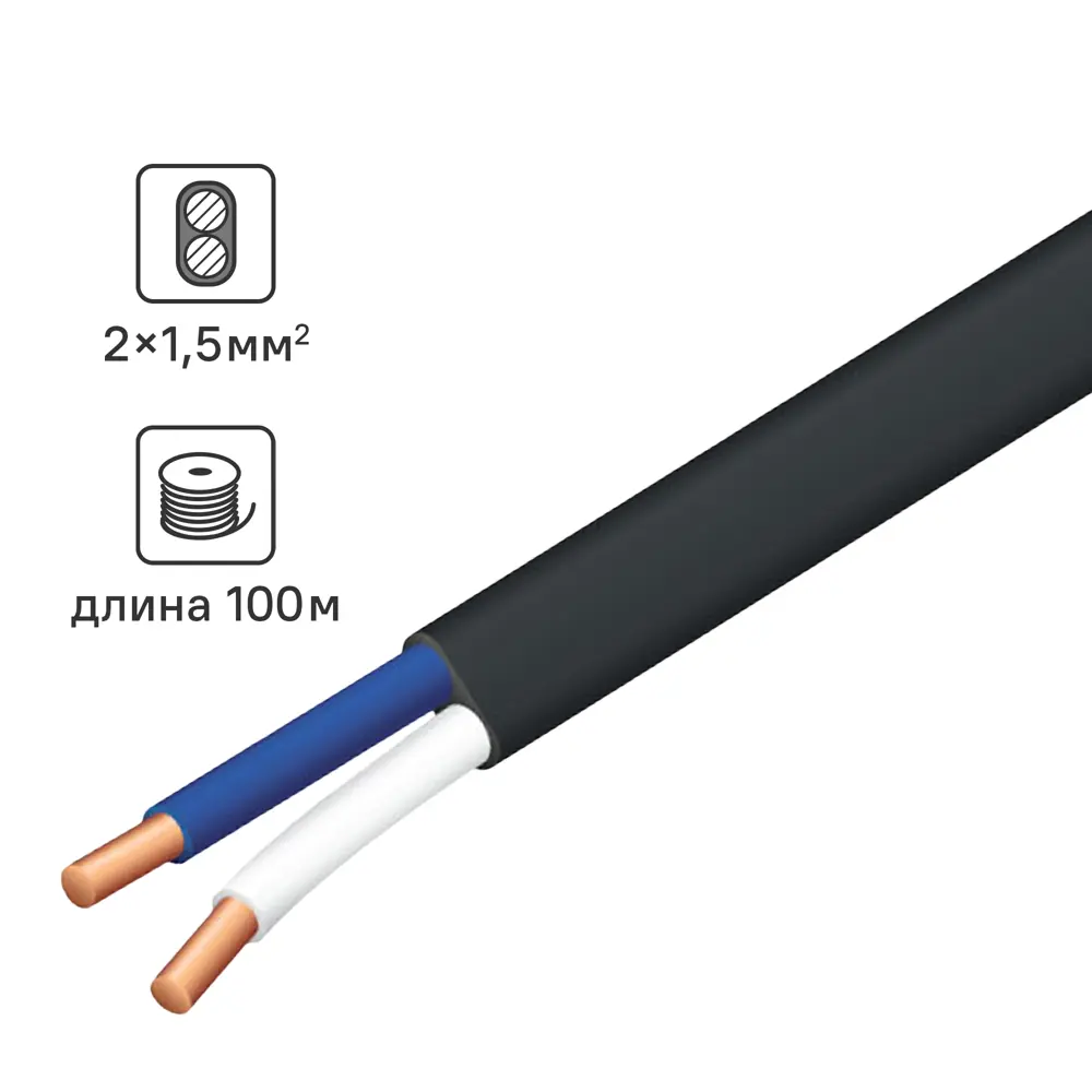 Кабель TDM ELECTRIC ВВГпнг(A)-LS 2х1.5 мм² плоский 100 метров 84574026 STLM-1568581