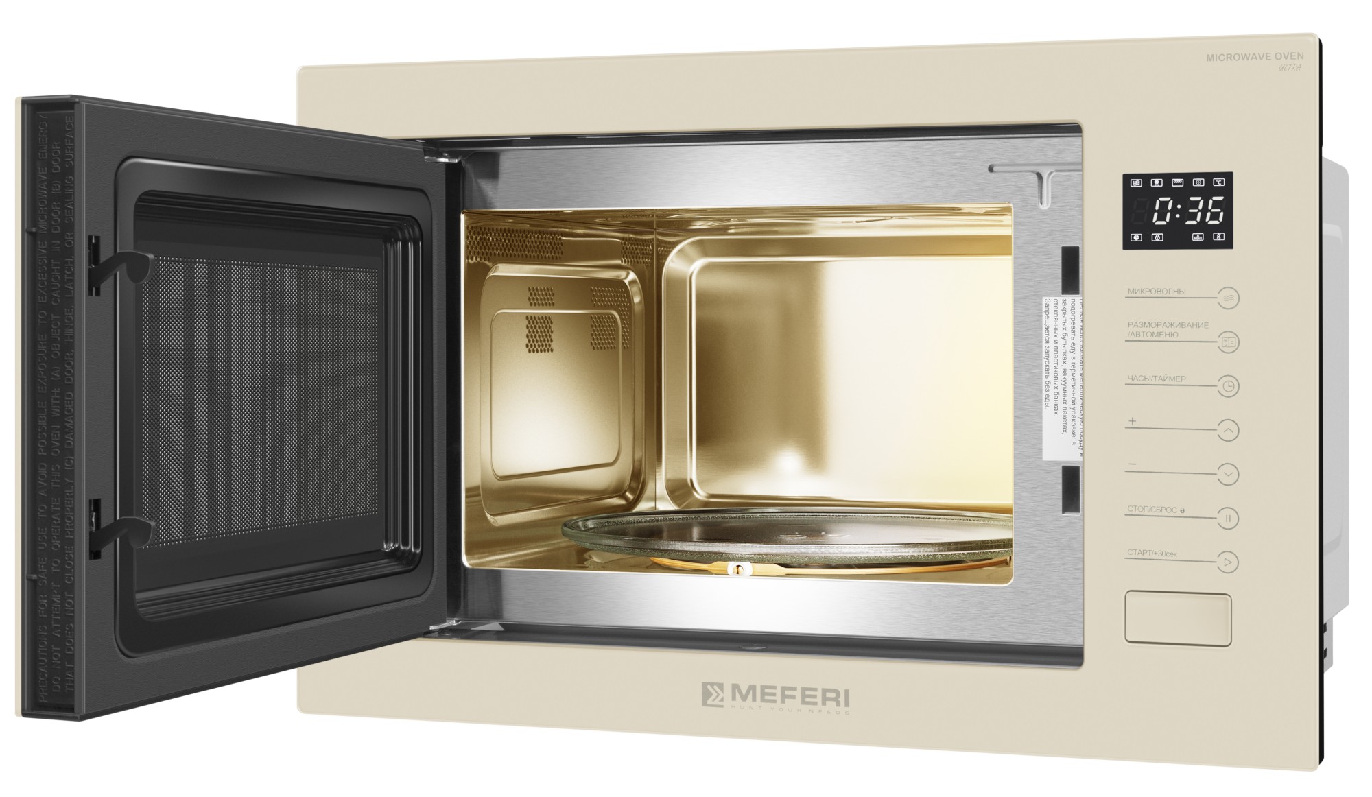 9202554 Встраиваемая микроволновая печь Meferi MMO6025BG ULTRA бежевый STDN-0121524 - Вид №4