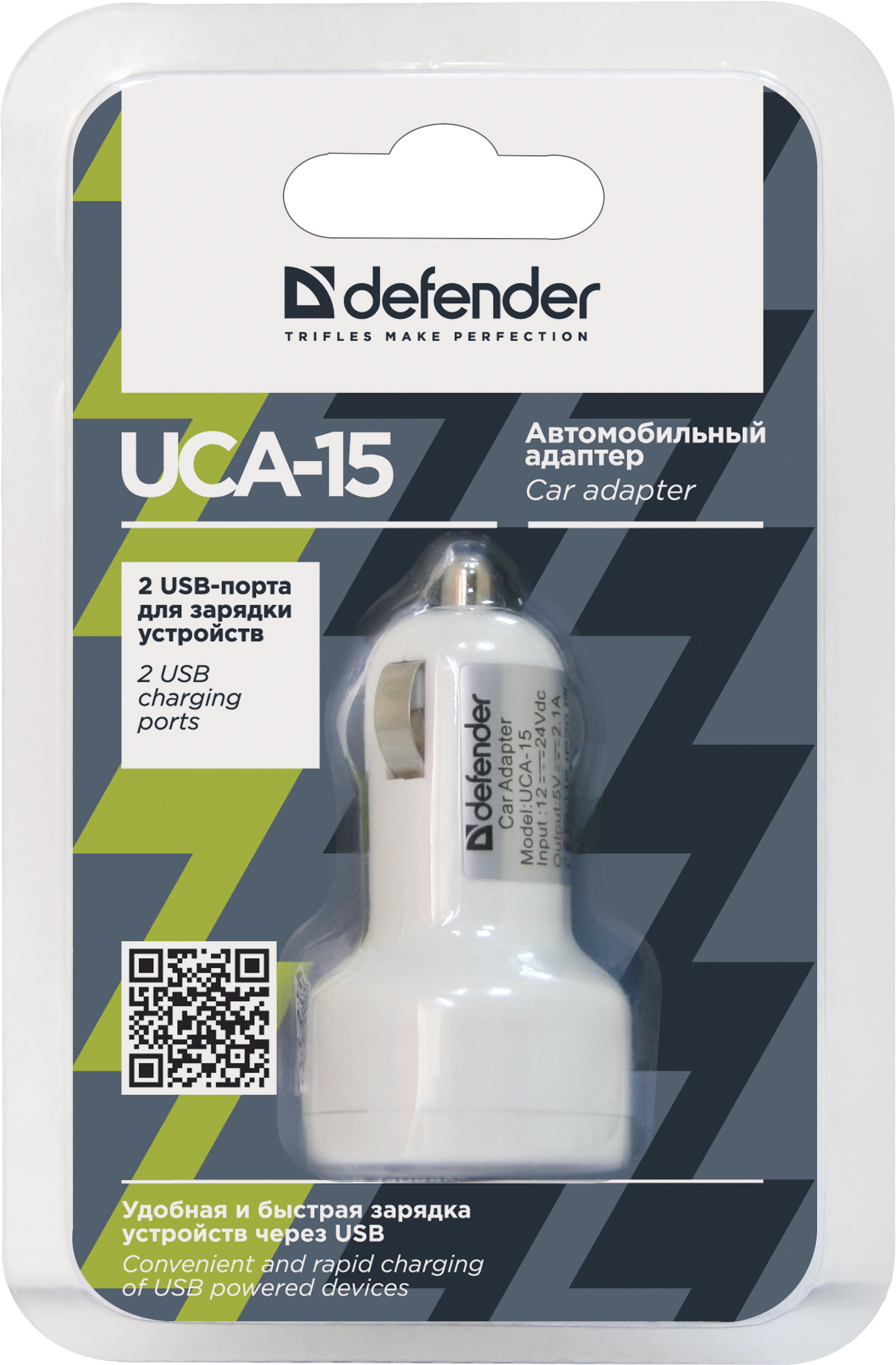 83562 автомобильный адаптер uca-15 2 порта usb, 5v/1а+1a, блистер Defender Santreyd  - Вид №2