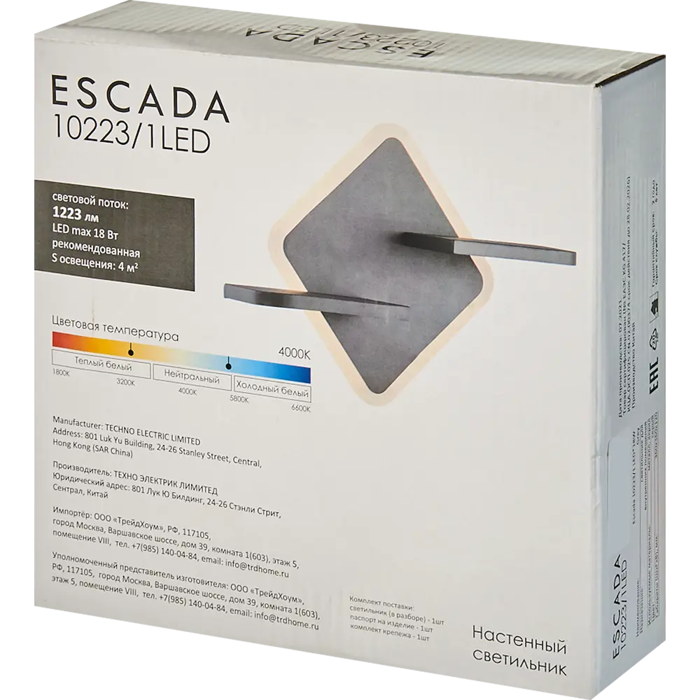 Настенный светильник светодиодный Escada 10223/1LED, нейтральный белый свет, цвет серый STLM-2094953 - Вид №3