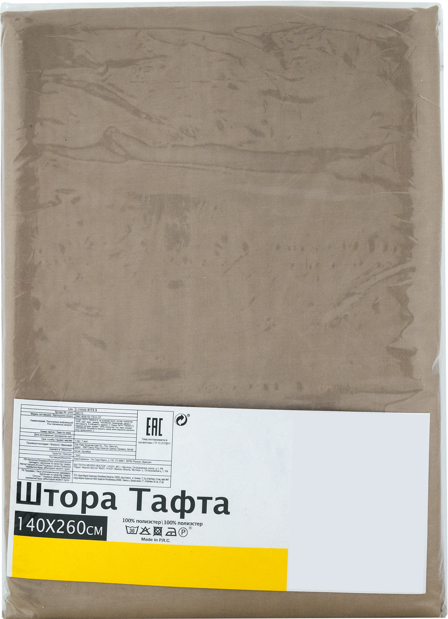 Santreyd Штора Taffy Trench 5 на ленте цвет экрю 140х260 см 82111950 STLM-0019332 - Вид №5