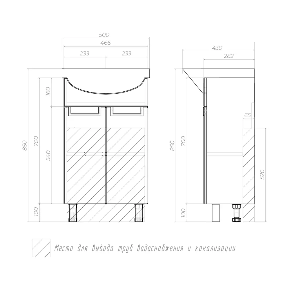 Тумба под раковину напольная Vigo Венто 50 см цвет белый STLM-2193086 - Вид №8