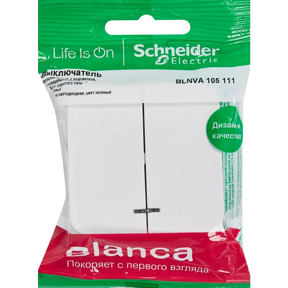 Выключатель накладной Schneider Electric Blanca 2 клавиши цвет белый SYSTEME ELECTRIC STLM-2065483 - Вид №4