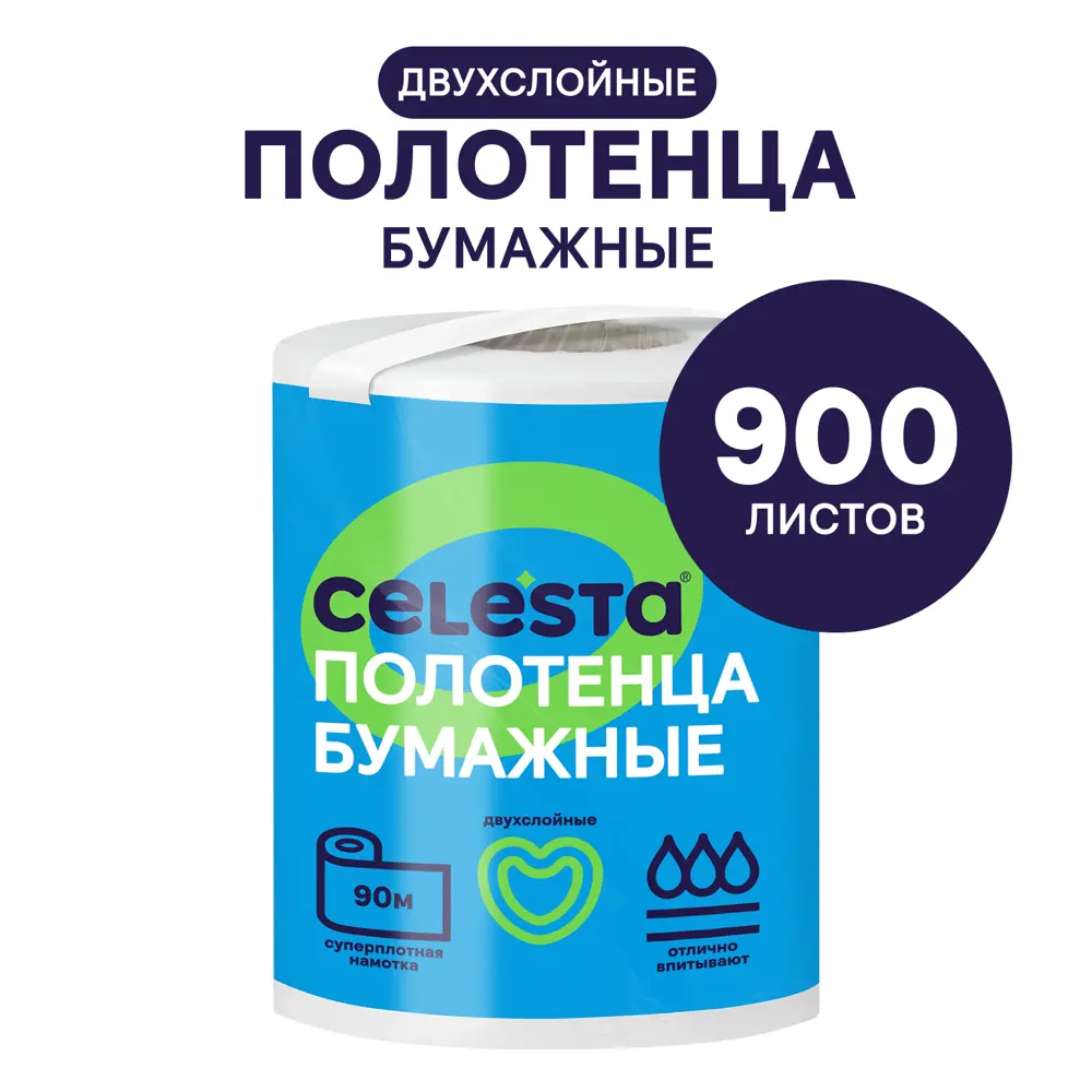 Бумажное полотенце Celesta двухслойные 90 м 89419236 STLM-2109974 Santreyd  - Вид №2
