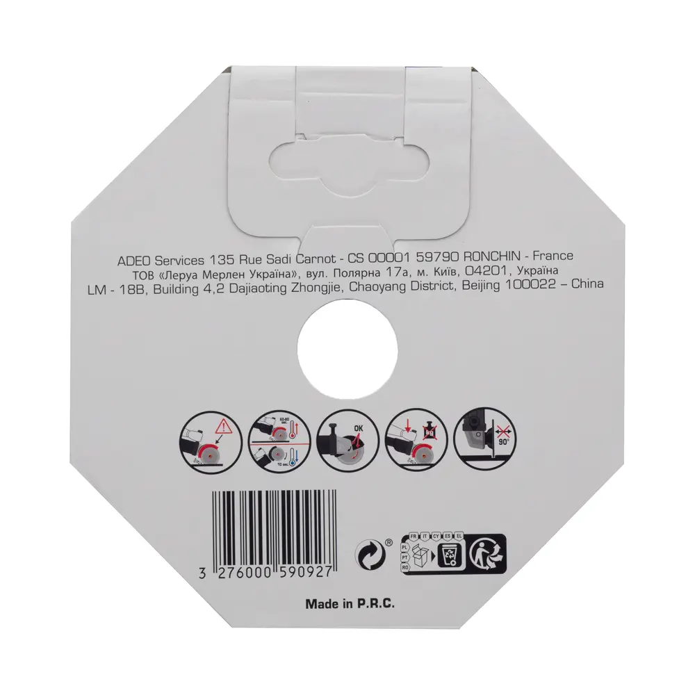 Алмазный диск Dexter для керамогранита с турбокромкой 125 мм 82007432 STLM-0017043 - Вид №1