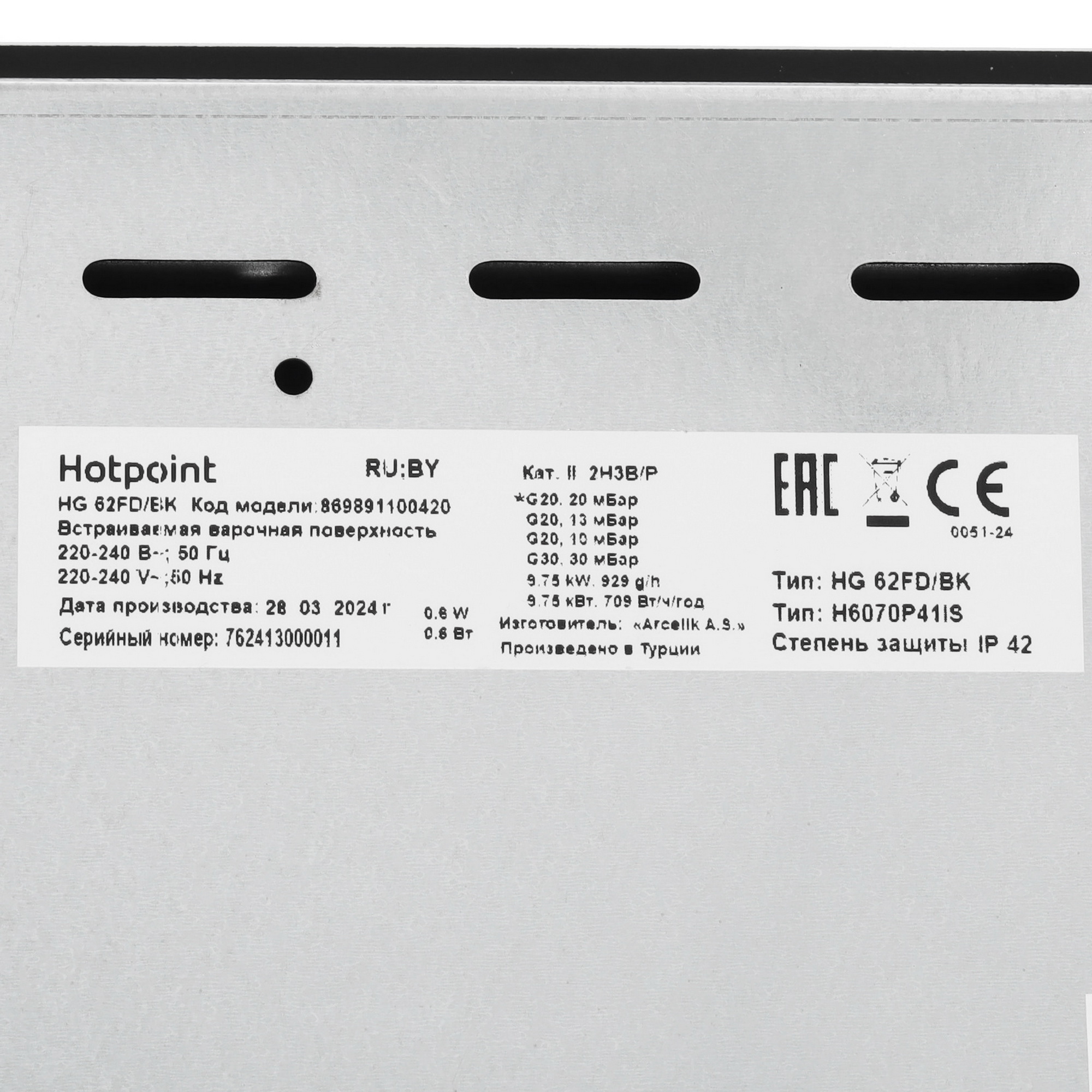 9106609 Газовая варочная поверхность Hotpoint HG 62FD/BK STDN-0096620 - Вид №5