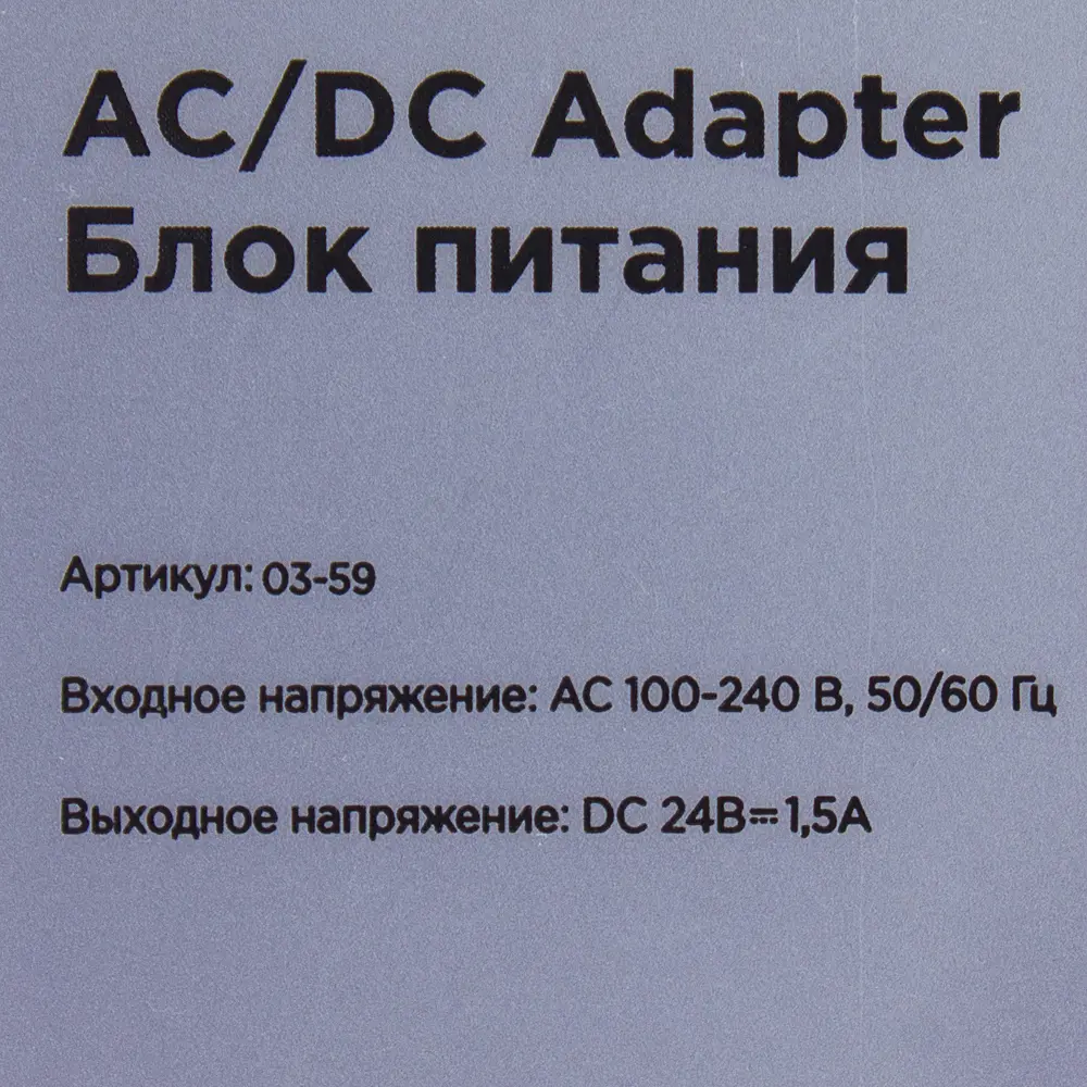 Блок питания Apeyron 36 Вт с проводом 120 мм 18860404 STLM-2199617  - Вид №3