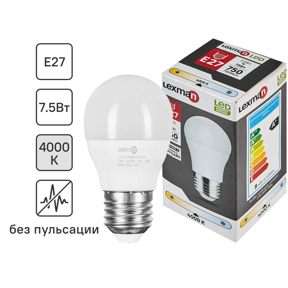 Светодиодная лампа Lexman E27 7.5Вт нейтральный белый свет 86270541 STLM-0912998