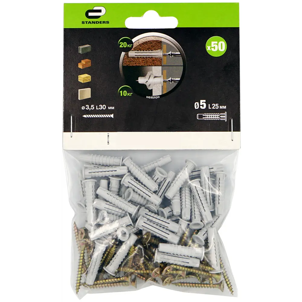 Дюбель-шуруп потайной 5x25 мм нейлон цвет серый ЕВРОПАРТНЕР STLM-2091491 - Вид №4