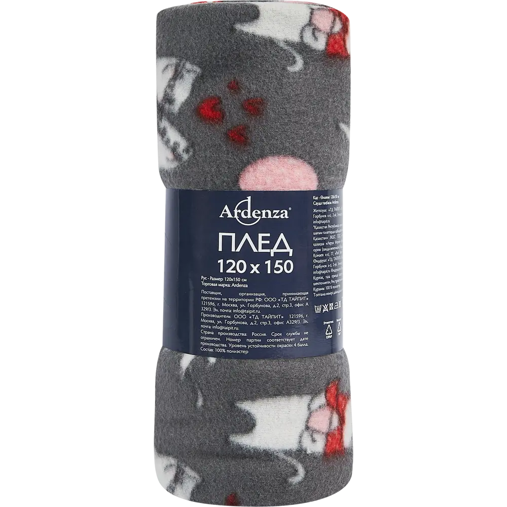 Плед Romantic 120x150 см флис цвет черный 89337336 STLM-2017286 Ardenza - Вид №2