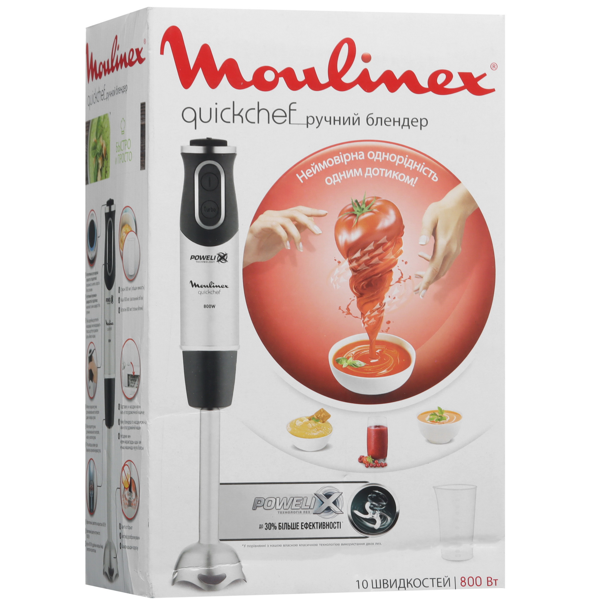 5499781 Блендер погружной Moulinex DD650832 черный STDN-0120256 - Вид №8