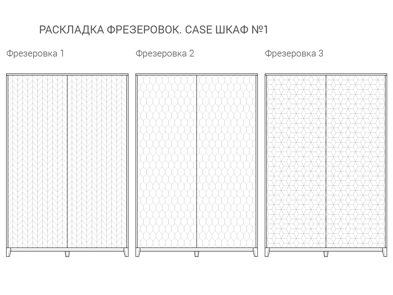 Шкаф распашной двухдверный бежевый Case THE IDEA  210356 Бежевый  - Вид №8
