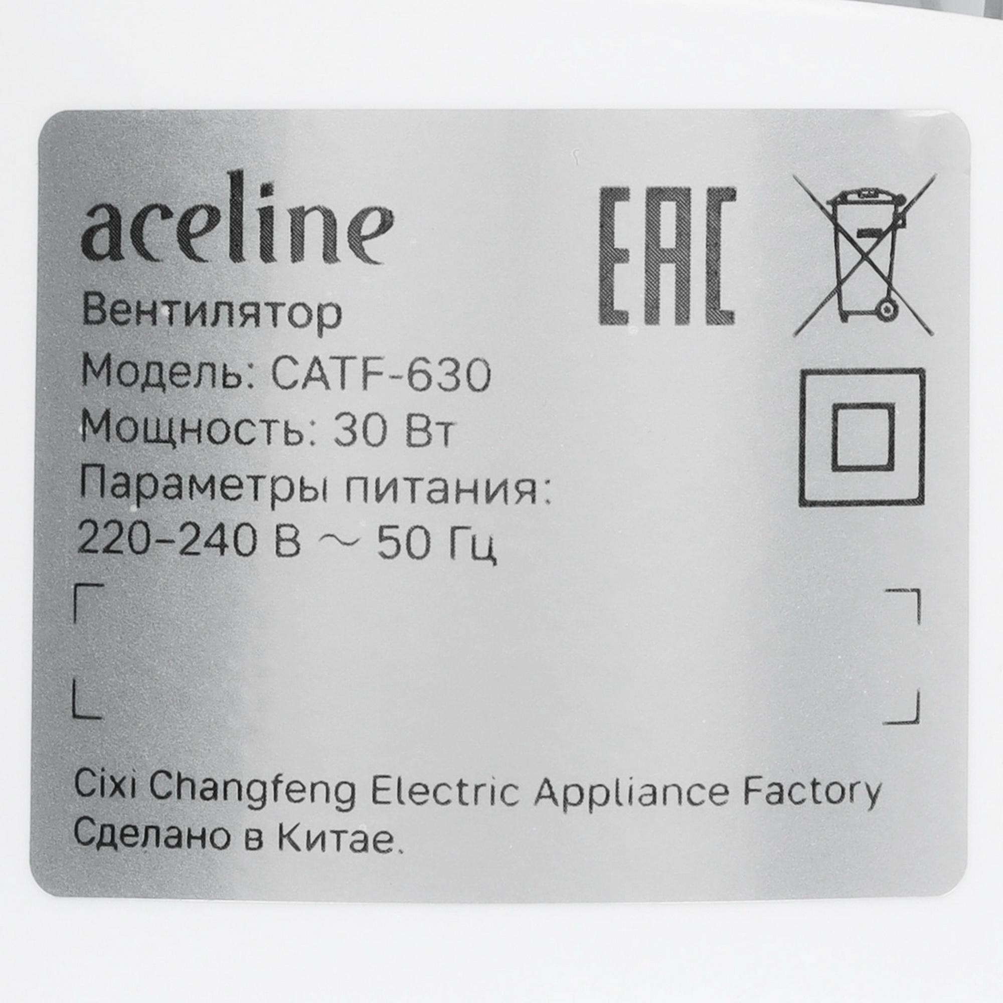9189381 Вентилятор Aceline CATF-630  белый STDN-0099088 - Вид №4