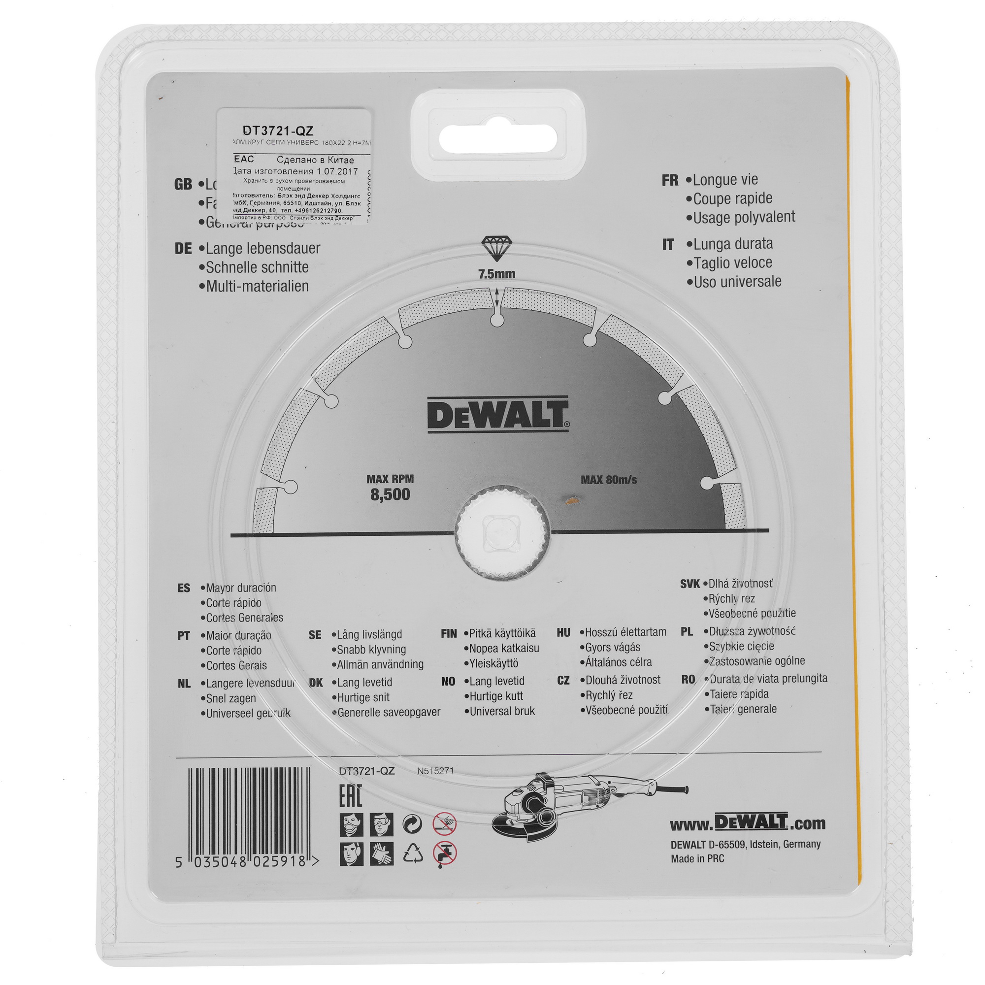 Диск алмазный DeWalt DT3721-QZ 5335337 STDN-0122693 - Вид №1