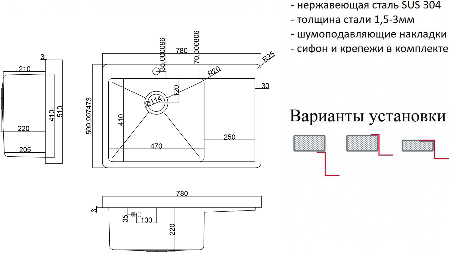 Мойка кухонная ZorG Inox HD 7851- L из нержавеющей стали, сталь - Вид №1