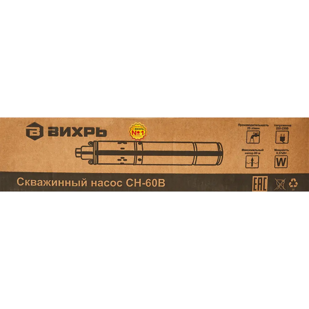 Скважинный насос Вихрь СН-60В высота подъема 60 м кабель 20 м 1500 л/час 84758816 STLM-2108711  - Вид №4