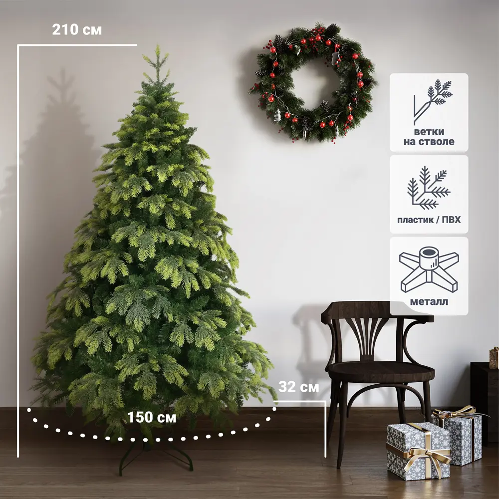 82371934 Ель новогодняя искусственная Орион 210 см STLM-1442680 BEATREES 