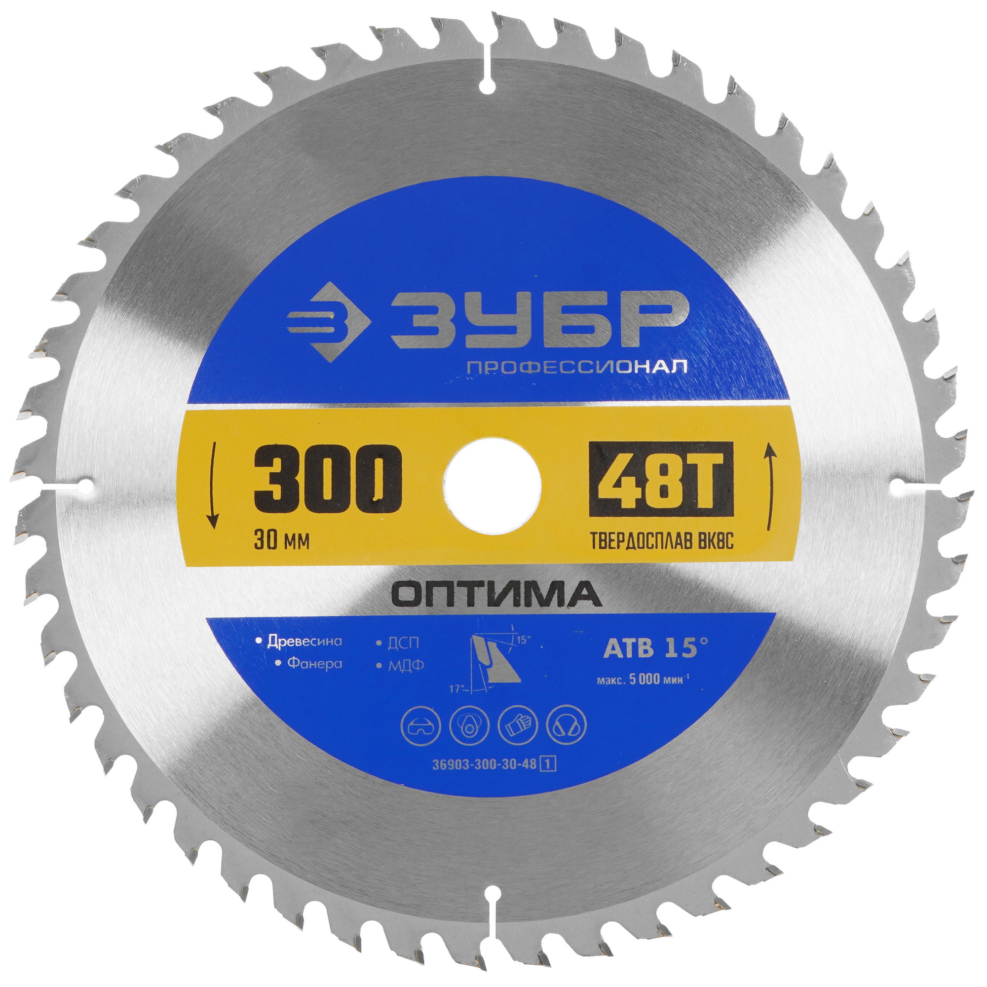 Диск пильный Зубр 36903-300-30-48 9107792 STDN-0053455