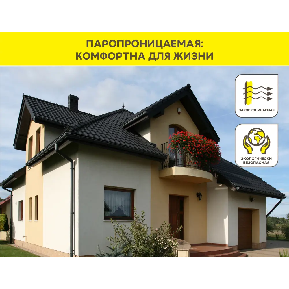 Минеральная декоративная штукатурка Vetonit Мин Декор фактура 2.0мм "шуба" 25кг 82036375 STLM-2124687 Min Decor - Вид №4
