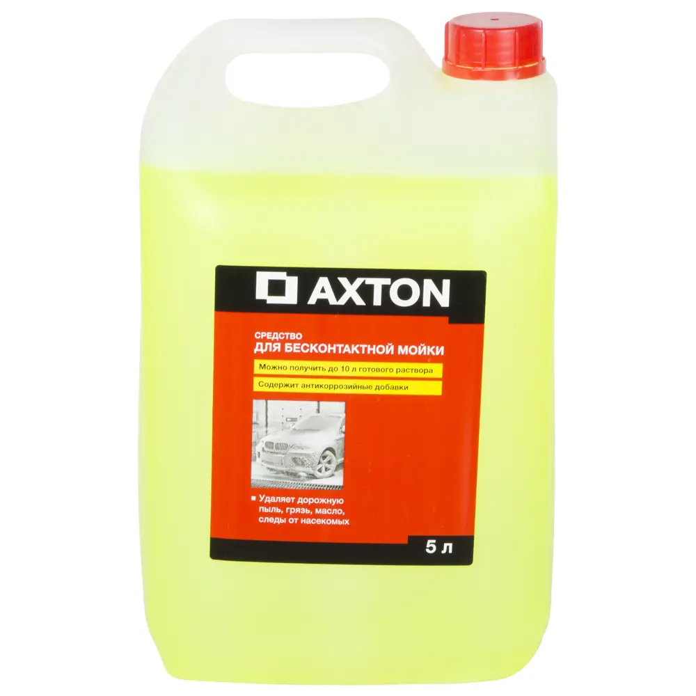 Средство для бесконтактной мойки Axton, 5 л 17241337 STLM-2204358 