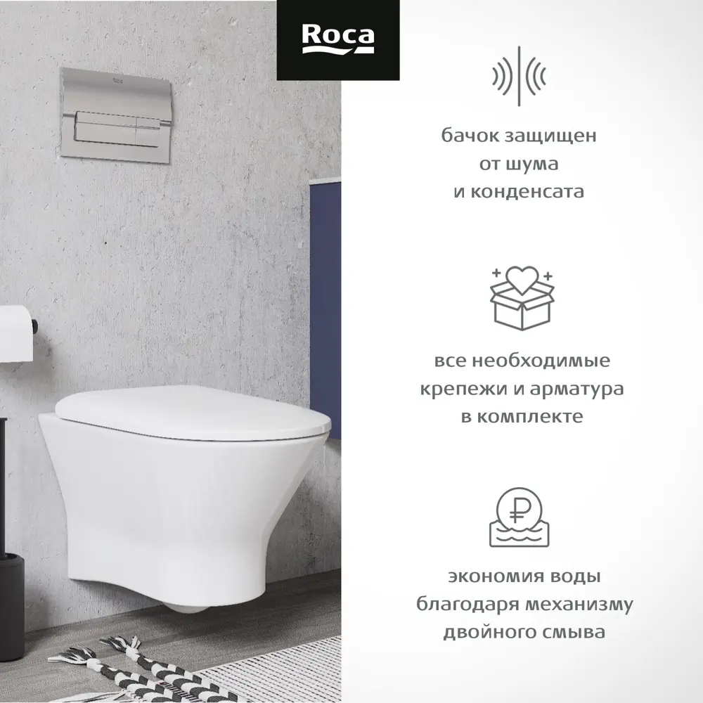 Комплект инсталляция с унитазом Roca Faro ZRU9307613, безободковый с микролифтом, клавиша цвет хром 89366524 STLM-2207514 - Вид №3