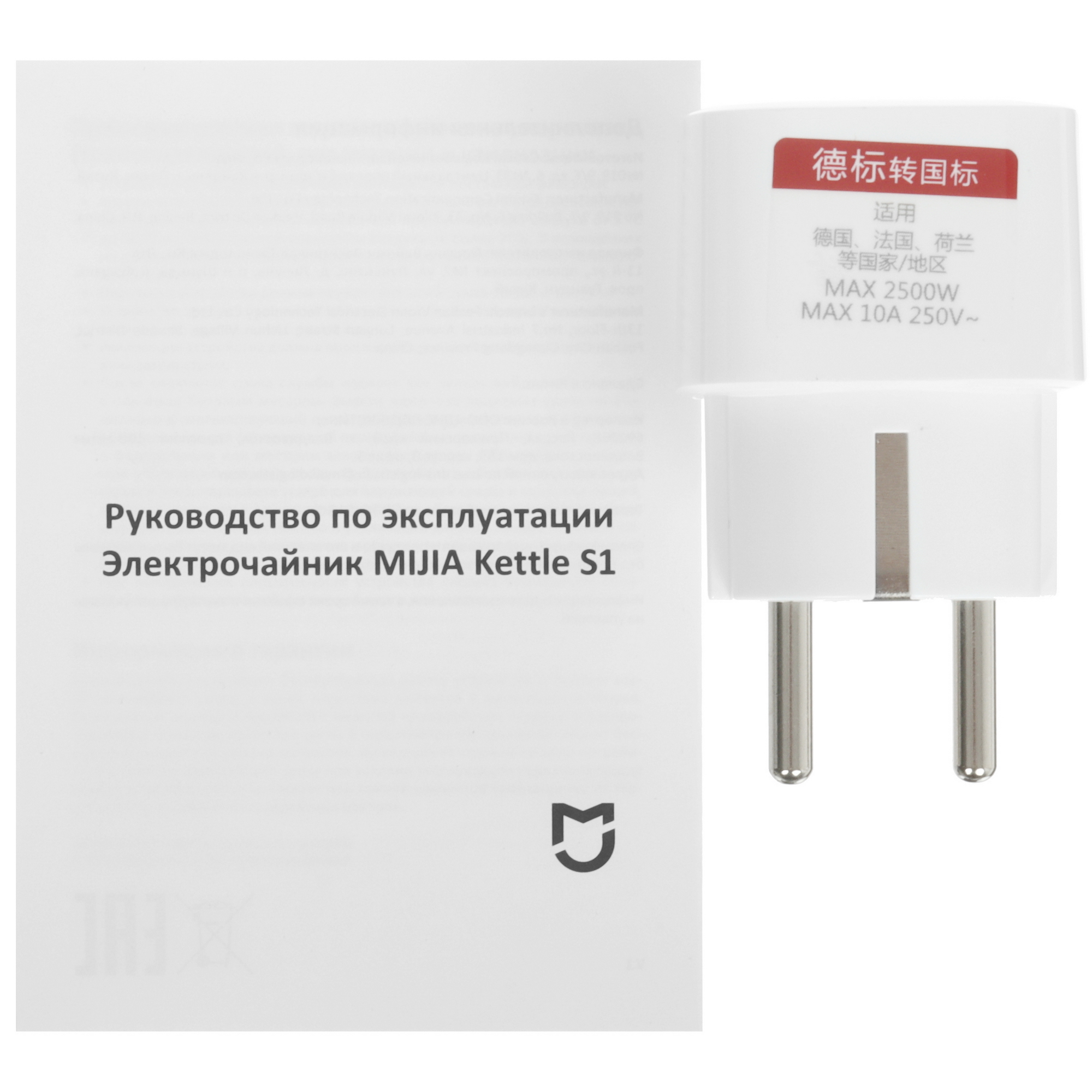 5465564 Электрочайник Mijia Smart Electric Kettle S1 серый STDN-0136286 - Вид №5