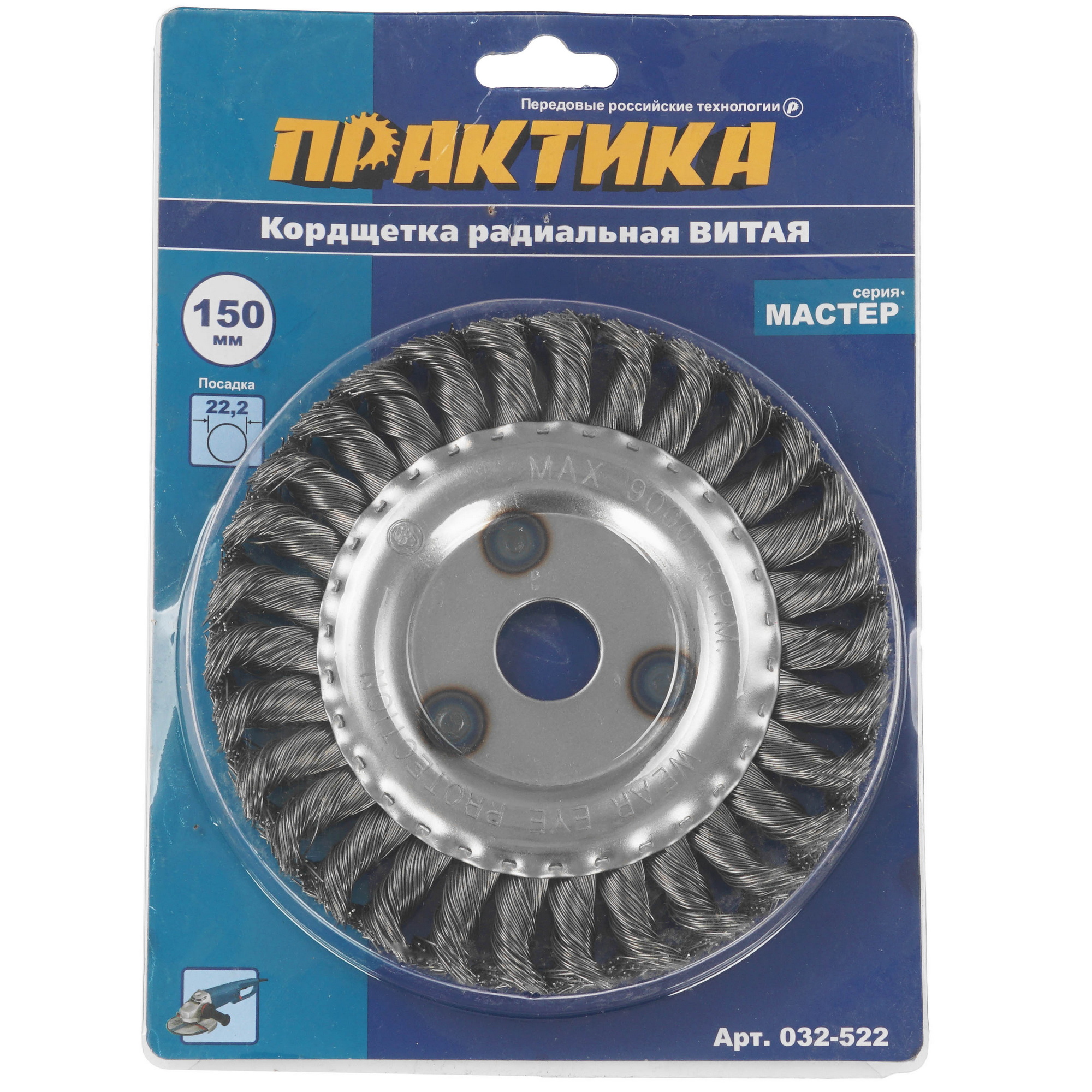 Кордщетка Практика 032-522 1281453 STDN-0143340 - Вид №3