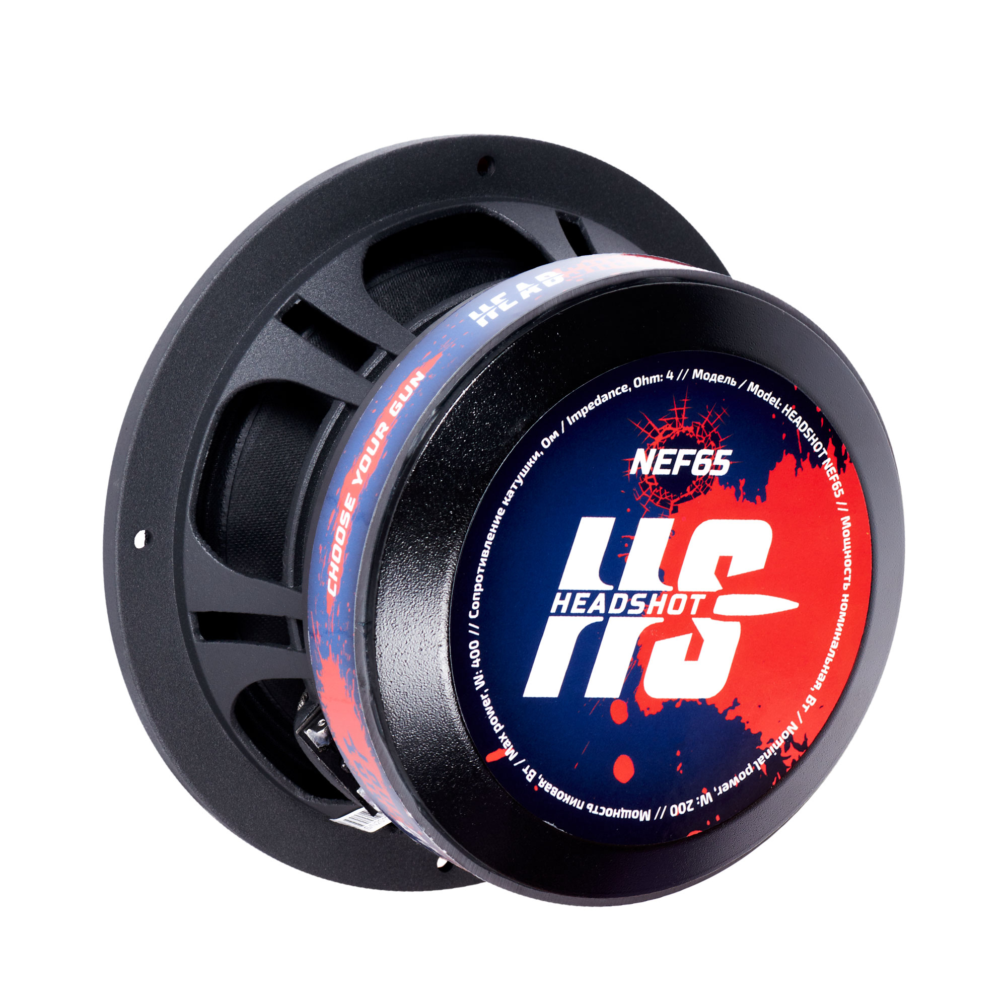 9102841 Среднечастотная акустическая система Kicx HeadShot NEF65 STDN-0073933 - Вид №2