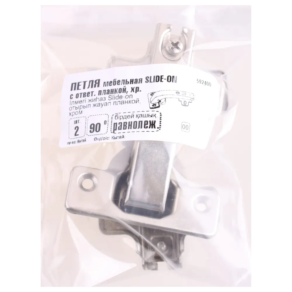 Петля Santreyd для фальшпанелей Slide-on H74002 - элегантное решение для мебели 11641188 STLM-0001358 - Вид №3