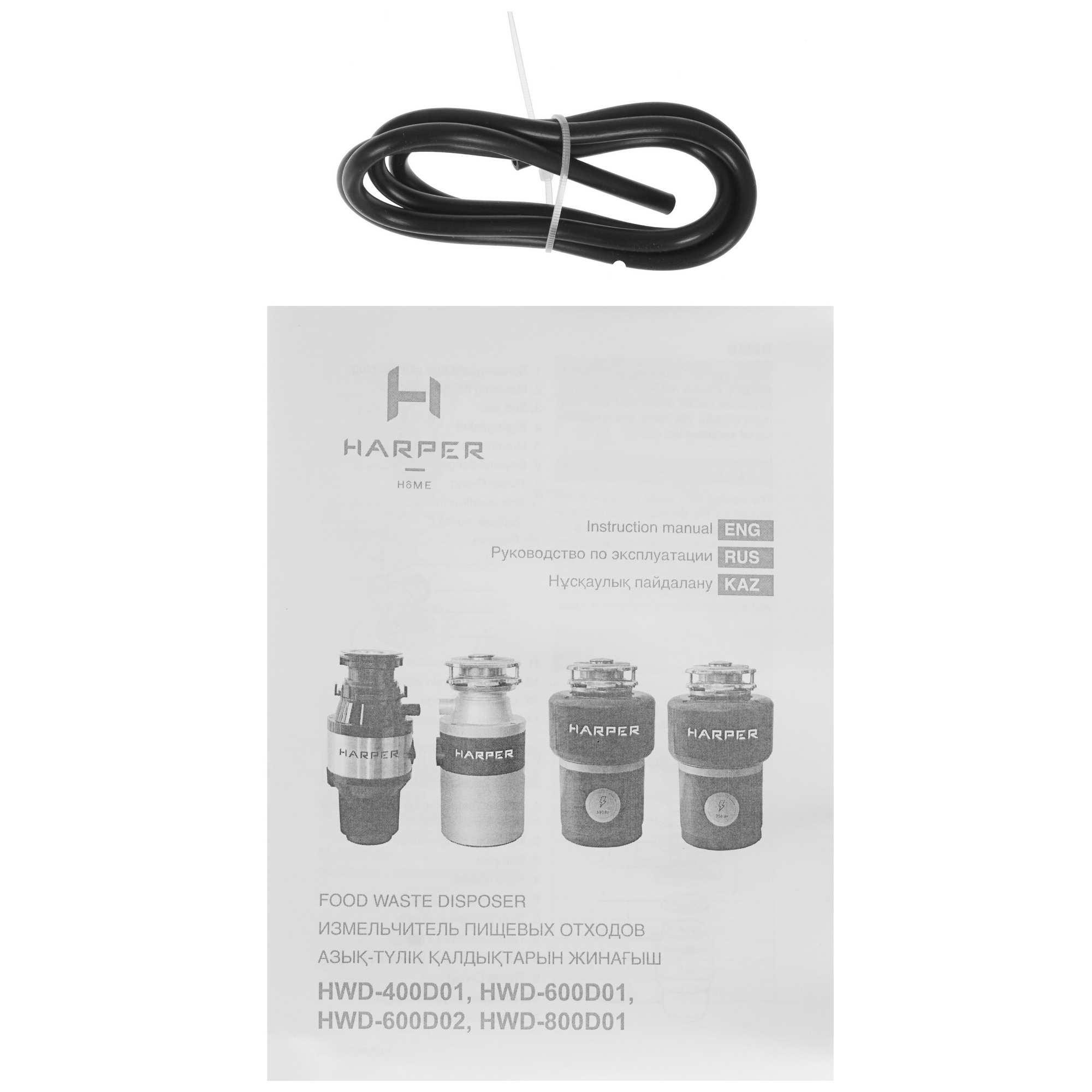 5368256 Измельчитель пищевых отходов Harper HWD-400D01 STDN-0019239 - Вид №7