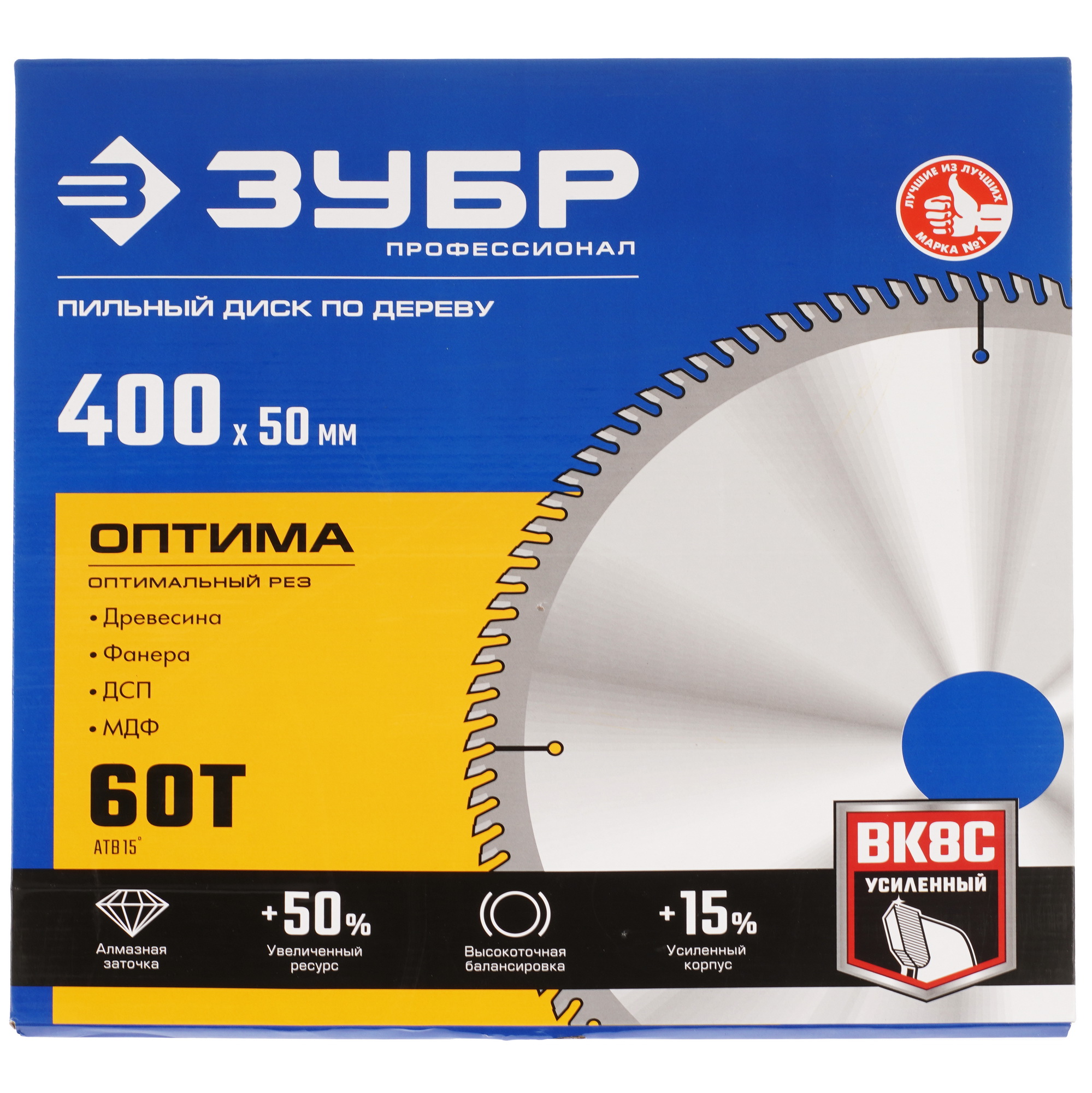 Диск пильный ЗУБР Оптима 36903-400-50-60_z01 9170509 STDN-0132332 - Вид №3