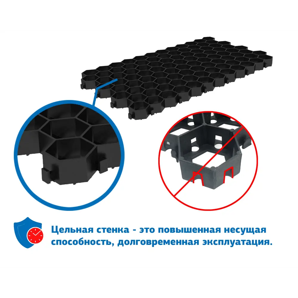 Решётка газонная Gidrolica Eco Standart 70x40x3.2 см цвет черный STLM-2053247