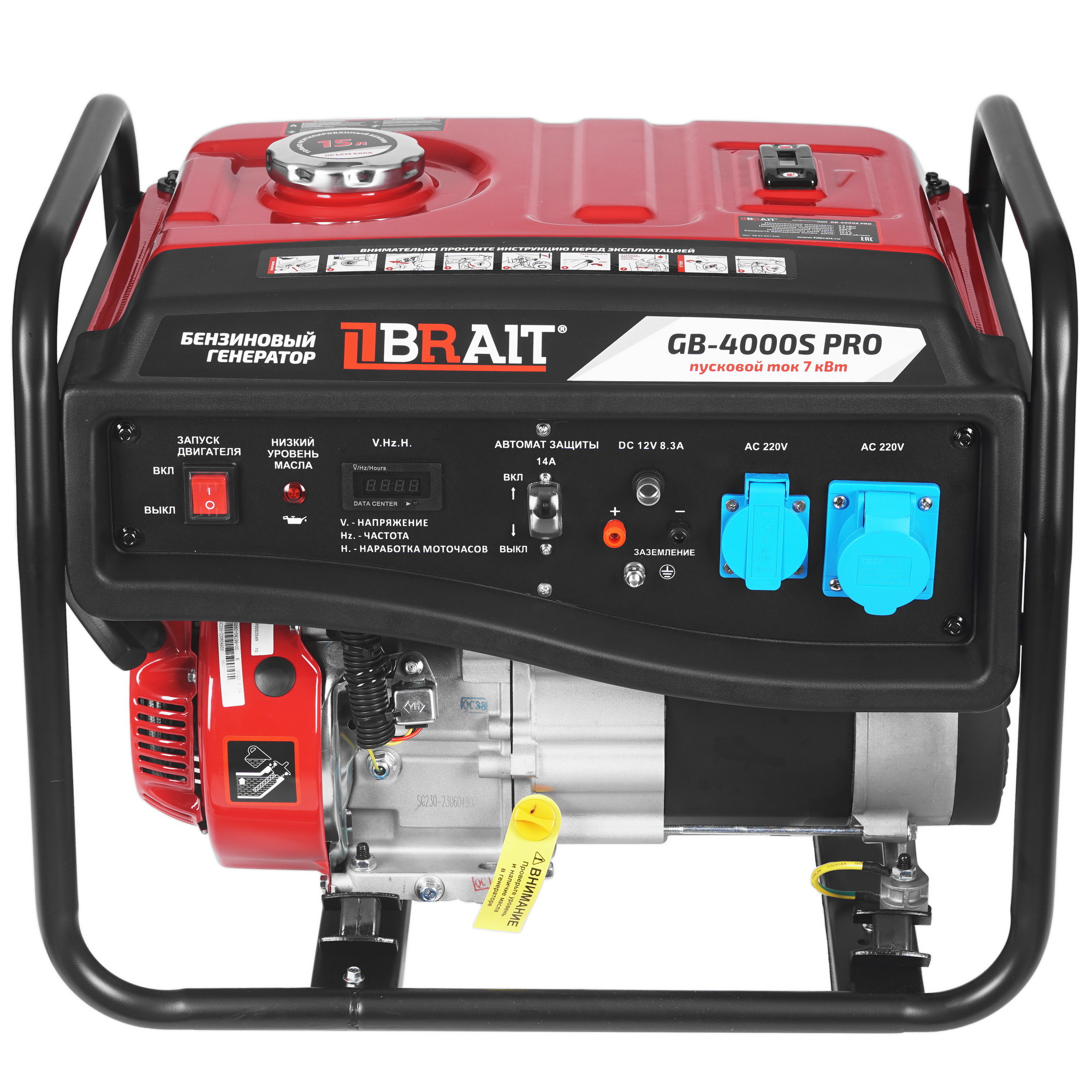 Электрогенератор   бензиновый Brait GB4000S PRO 9230899 STDN-0076258 - Вид №2