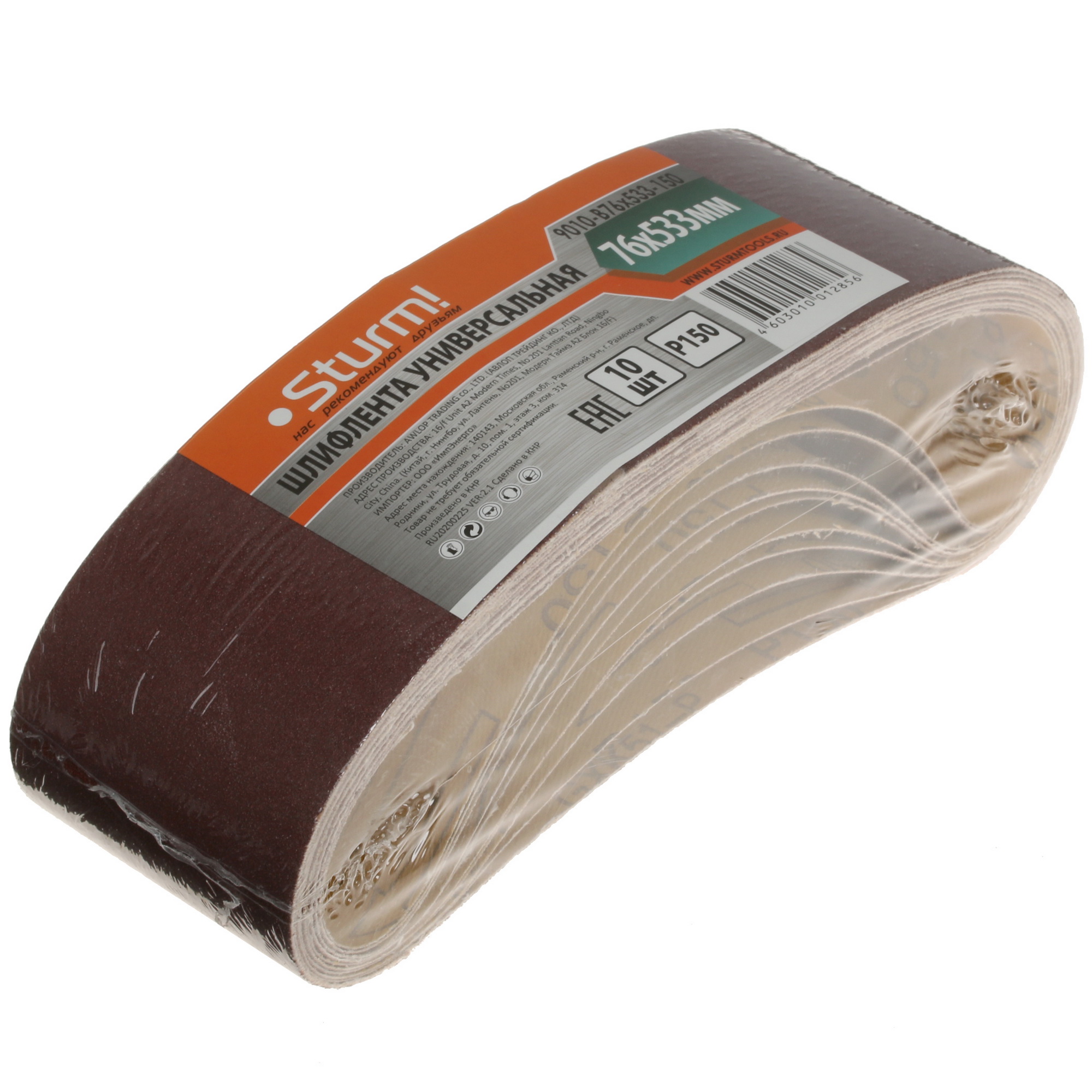 Шлифовальная лента Sturm! 9010-B76x533-150 1287276 STDN-0125965 - Вид №1