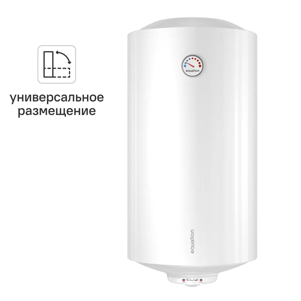 Equation EQ3-100 ER: накопительный водонагреватель 100 л с эмалированным баком 89352184 STLM-1539511