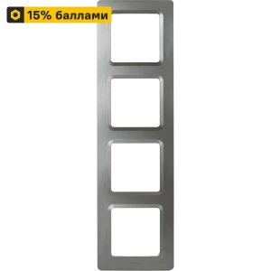 LEXMAN LILIAN - Универсальная рамка для розеток 4 поста в цвете Титан 86761649