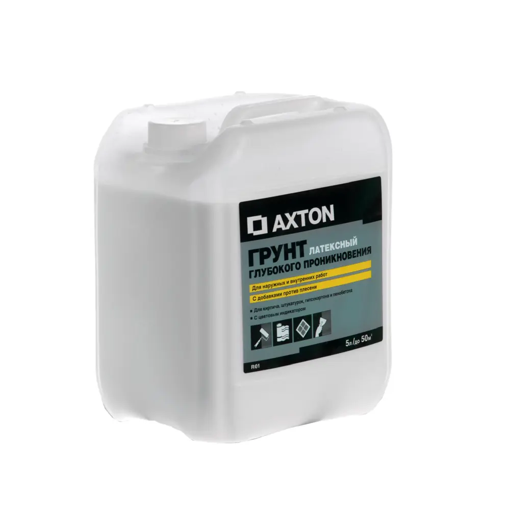 Грунт глубокого проникновения Axton, 5 л STLM-2180945 - Вид №1