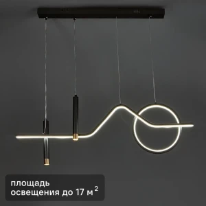 Светильник светодиодный «Avanti» 516204 17 м² регулируемый белый свет цвет черно-золотистый