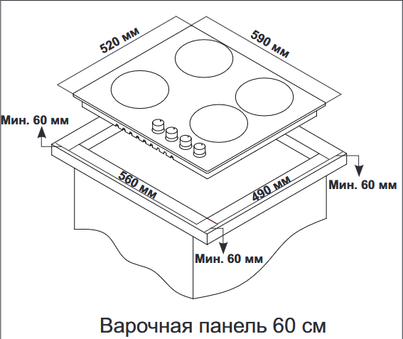 9211441 Газовая варочная поверхность Simfer H60Q40W470 STDN-0044142 - Вид №7