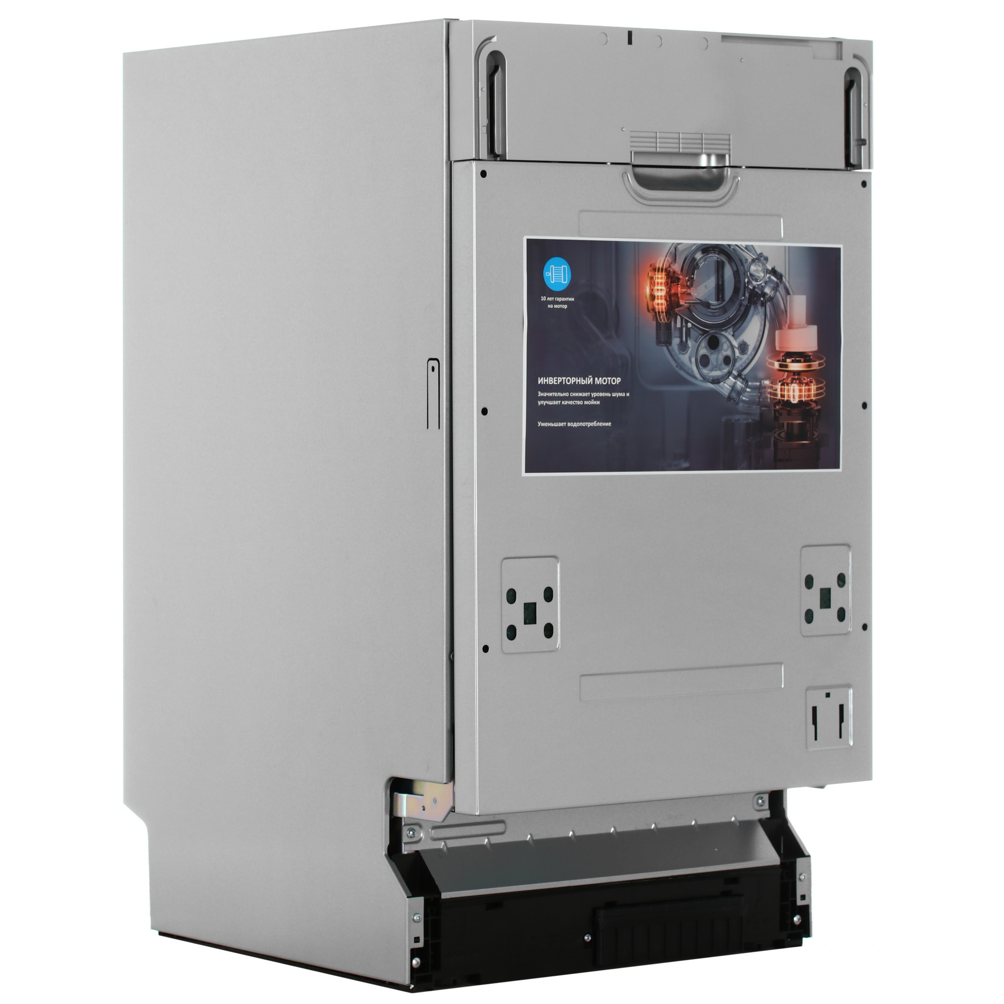 9013519 Встраиваемая посудомоечная машина Akpo Series 8 Autoopen ZMA45 STDN-0076978 - Вид №3